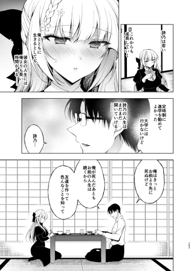 Page 283