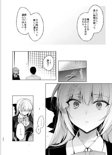 Page 284