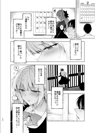 Page 286