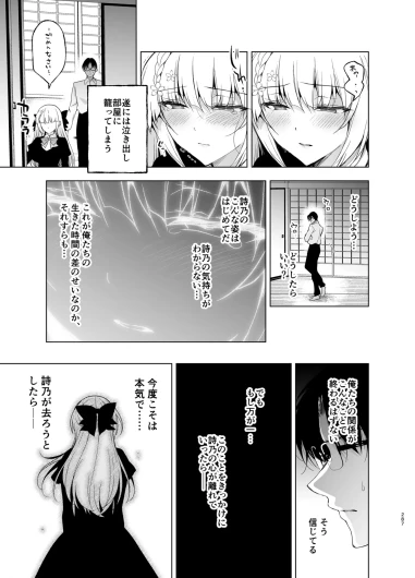 Page 287