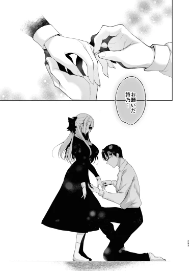 Page 293