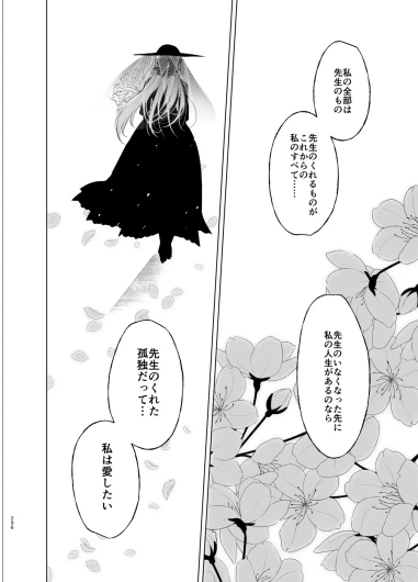 Page 296