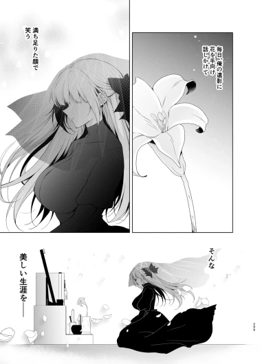 Page 299