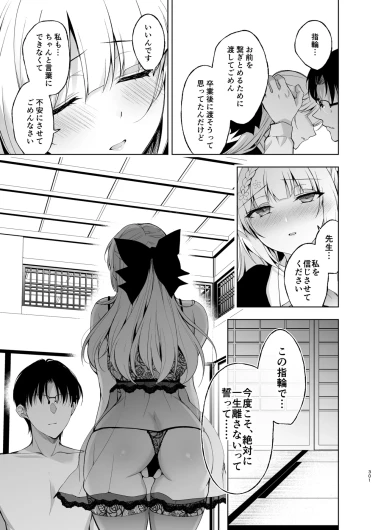 Page 301