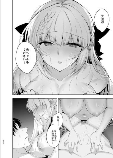 Page 332