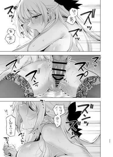 Page 337