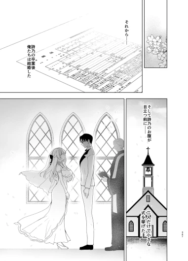 Page 347