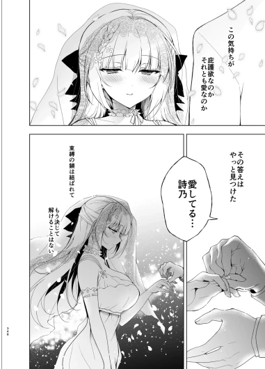 Page 348