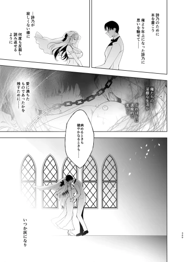 Page 349
