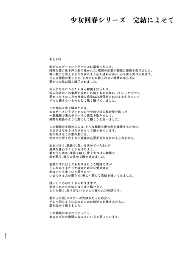 Page 352