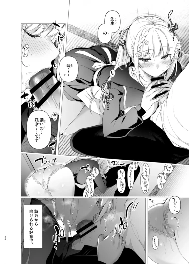 Page 78