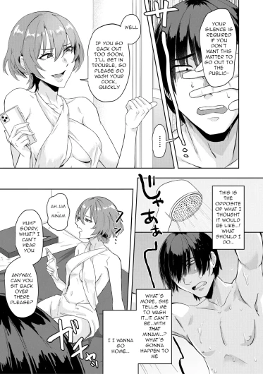 Page 177