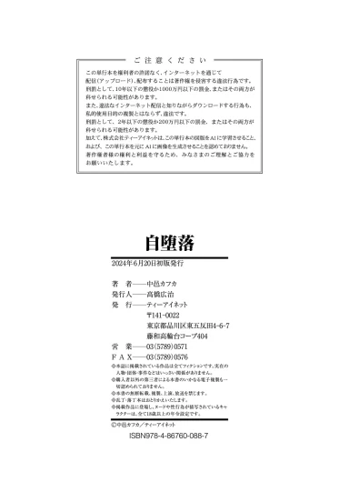 Page 194