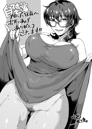 Page 199