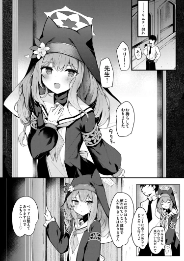 Page 101