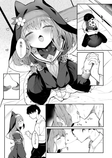 Page 102