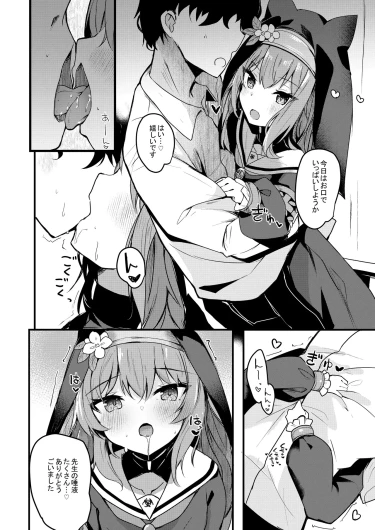 Page 104