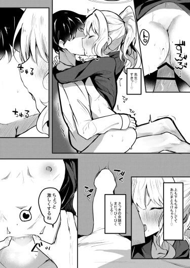 Page 139