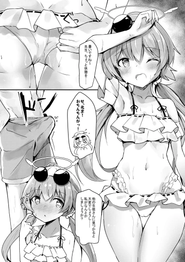 Page 146