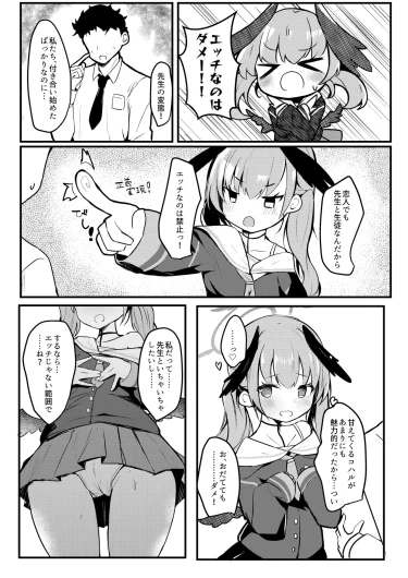 Page 176