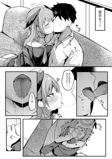Page 177