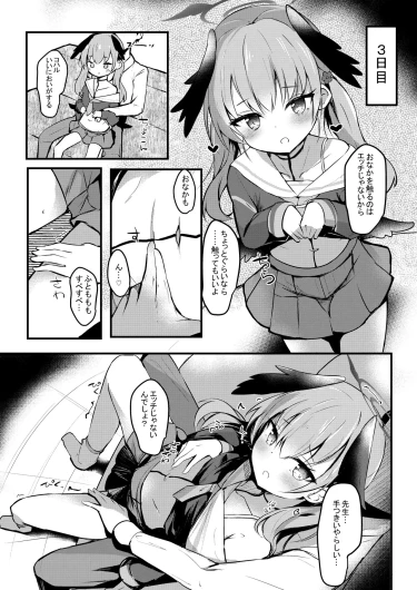 Page 179