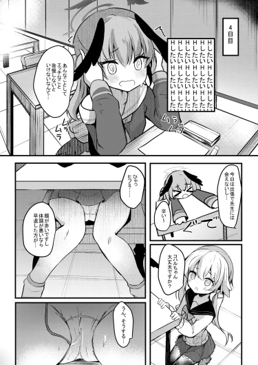 Page 181