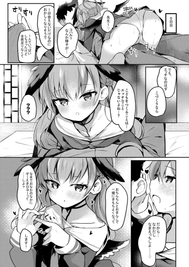 Page 183