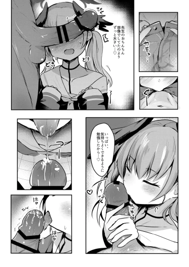 Page 184
