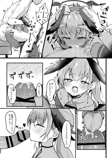 Page 186