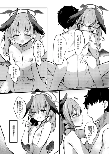 Page 199