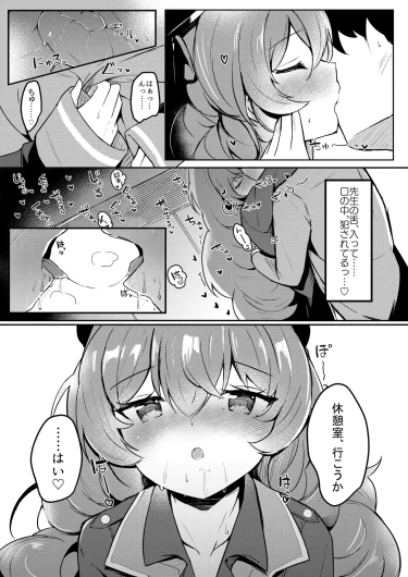 Page 210