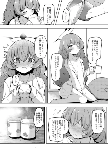 Page 215