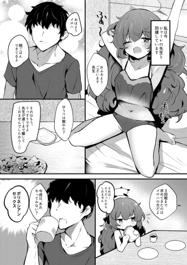 Page 218