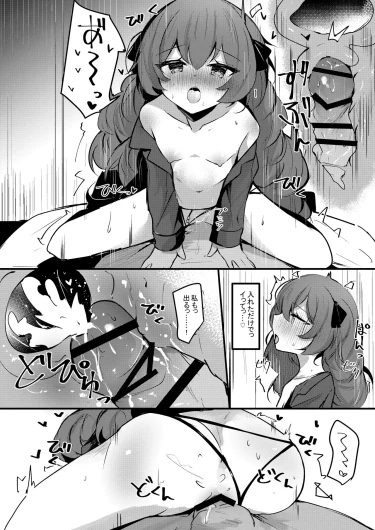 Page 229