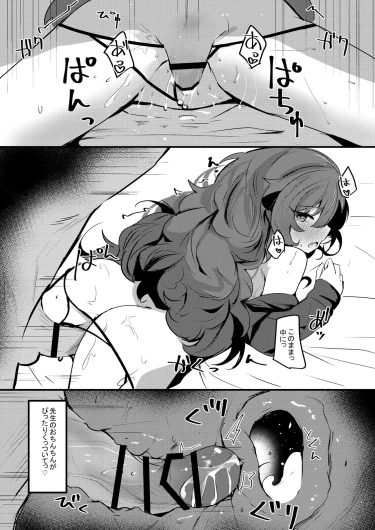 Page 233