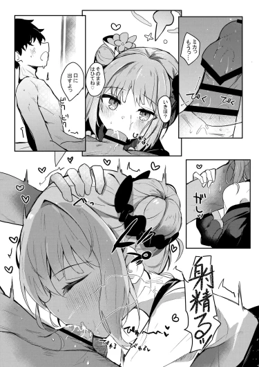 Page 51