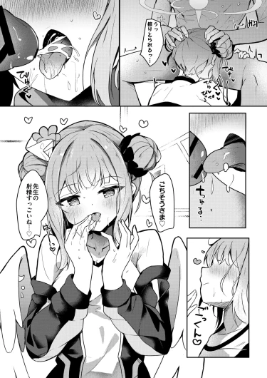 Page 52