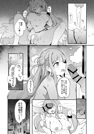 Page 81