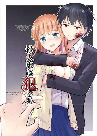 The Story of a Girl—Cherished by Her Childhood Sweetheart—Who Loses Her Virginity After Being Violated by a Murderer