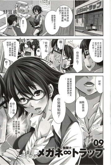 Page 154