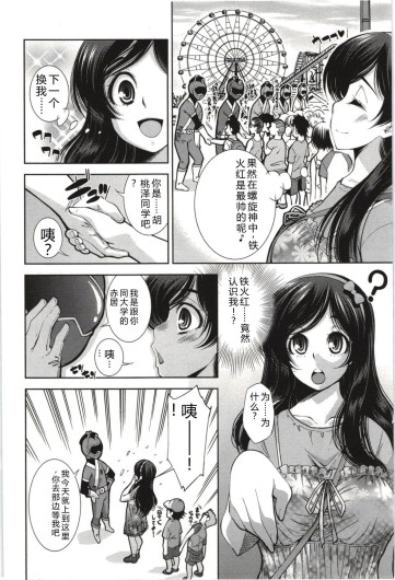Page 159