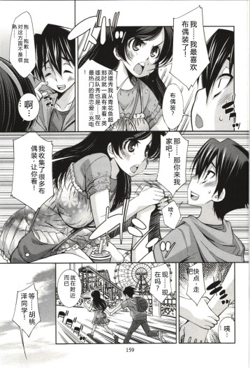 Page 162