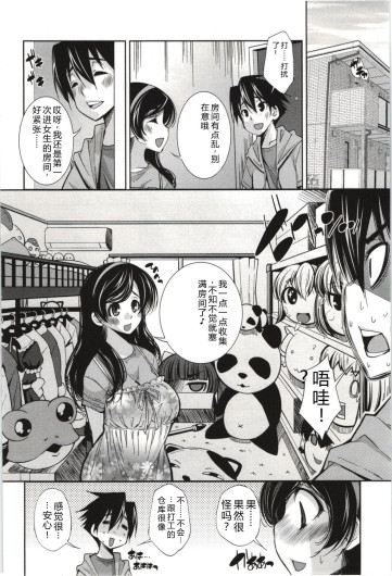 Page 163