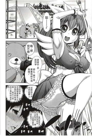Page 165