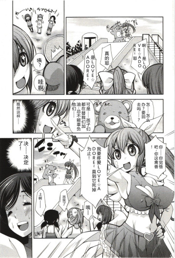 Page 166
