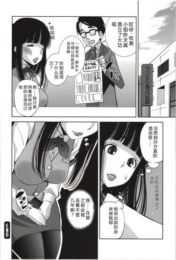 Page 193