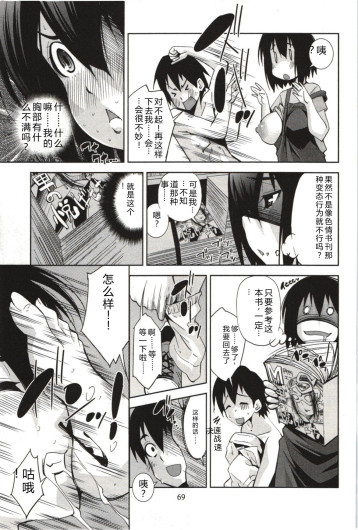 Page 72