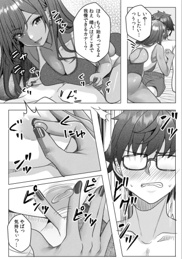 Page 101