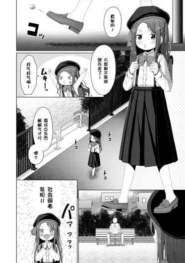 Page 107